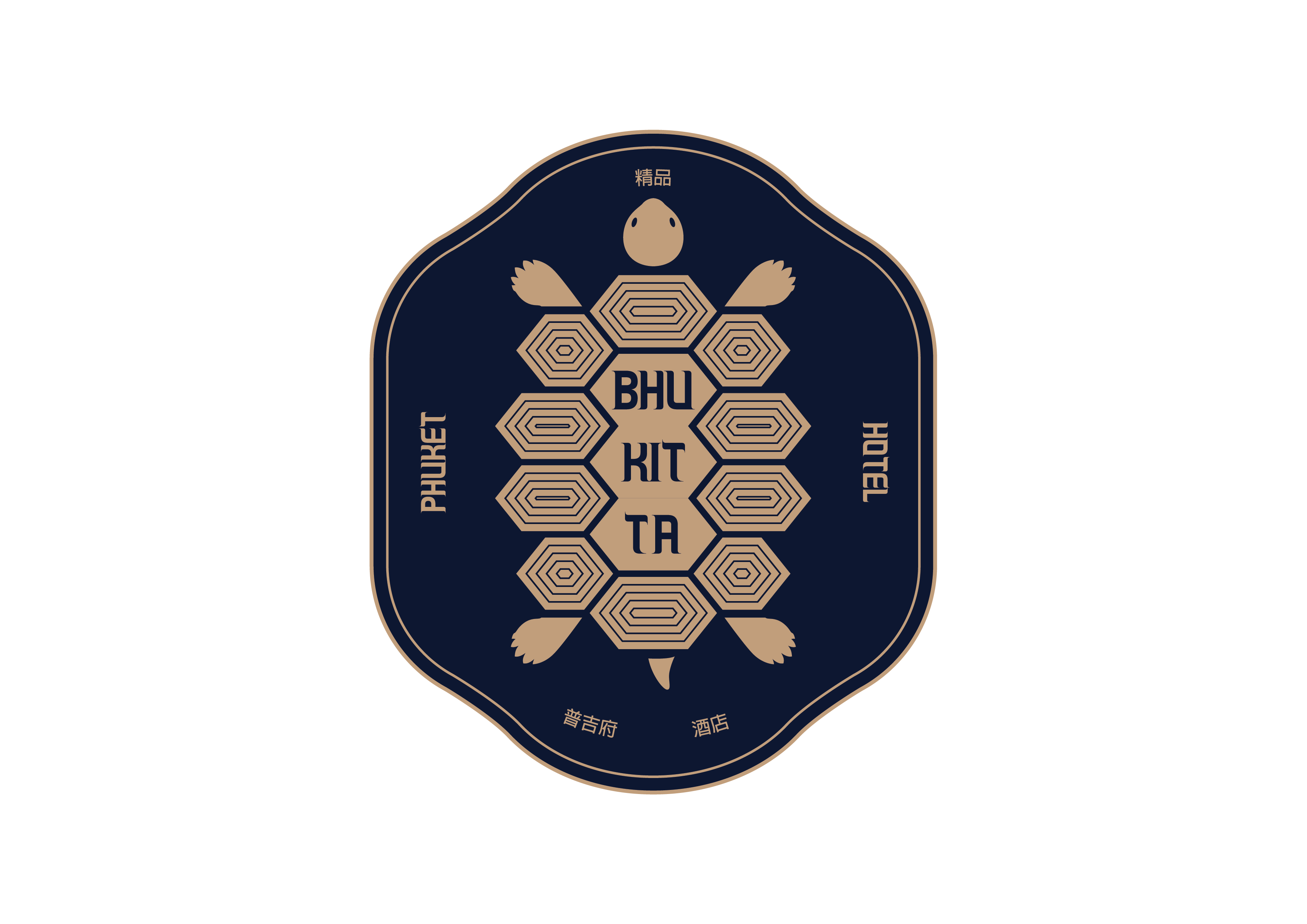 Bhukitta Boutique Hotel, Phuket Bhukitta Boutique Hotel, Phuket